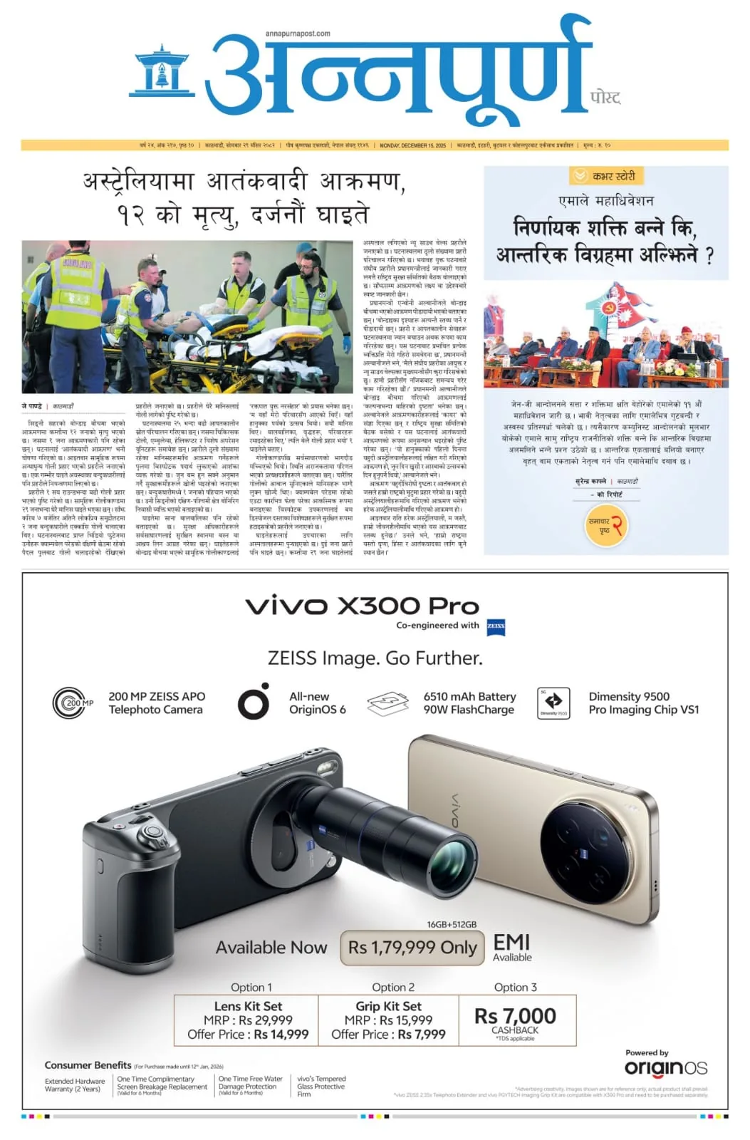 Print Advertising, project photo 5